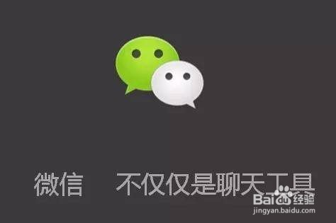 <b>如何查询身份证绑定了多少微信</b>