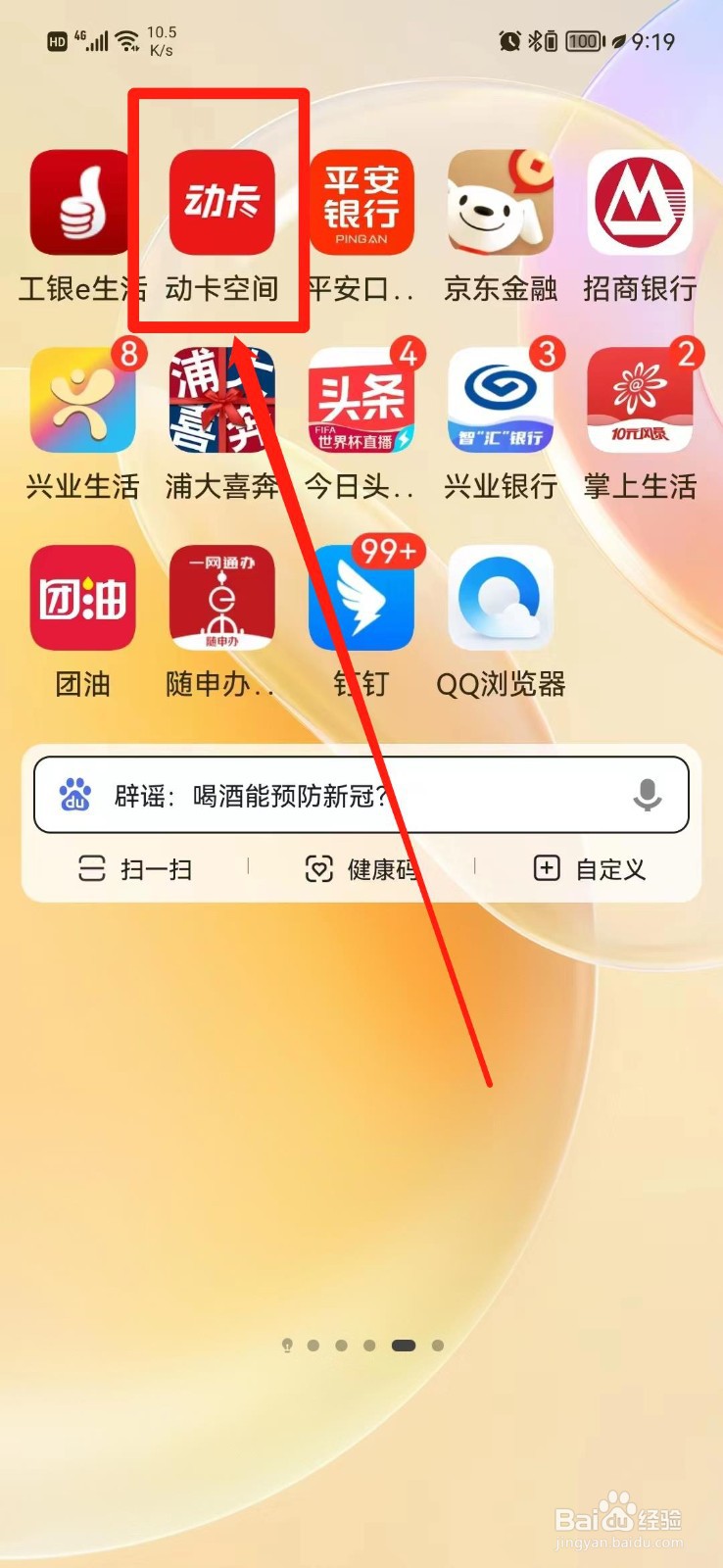 信用卡年限到期了怎么办
