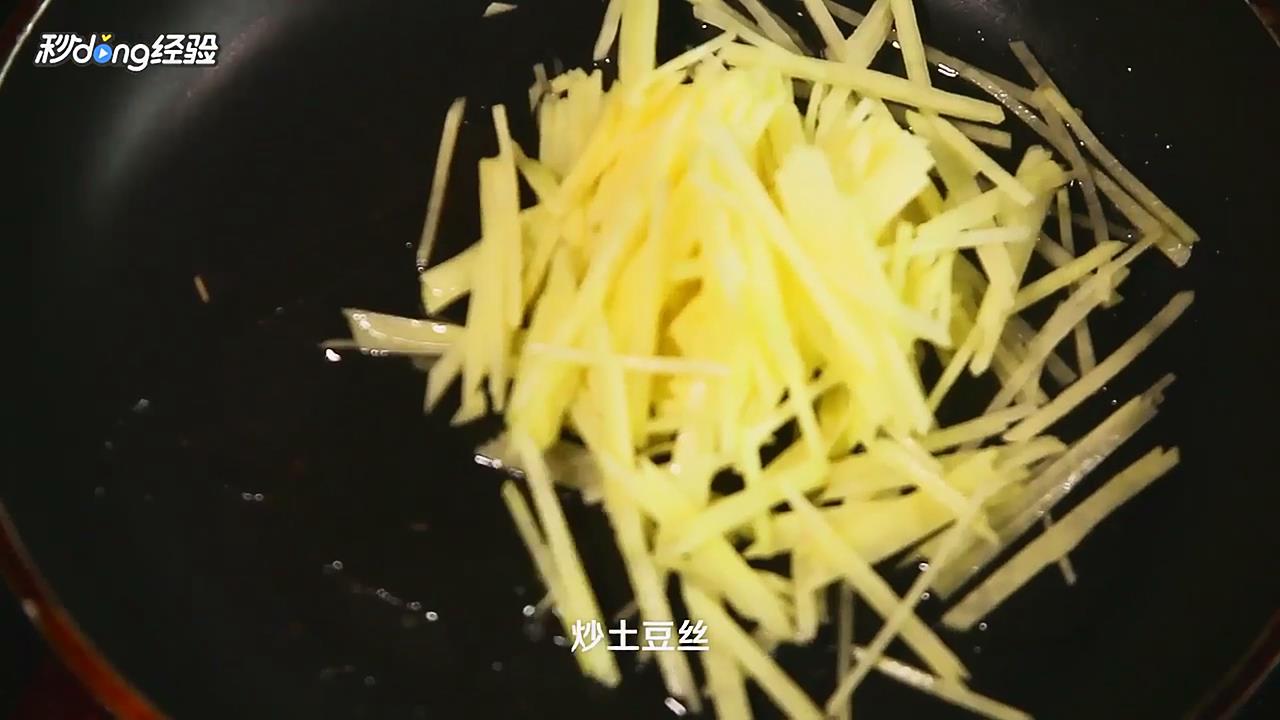如何做葱炒土豆丝