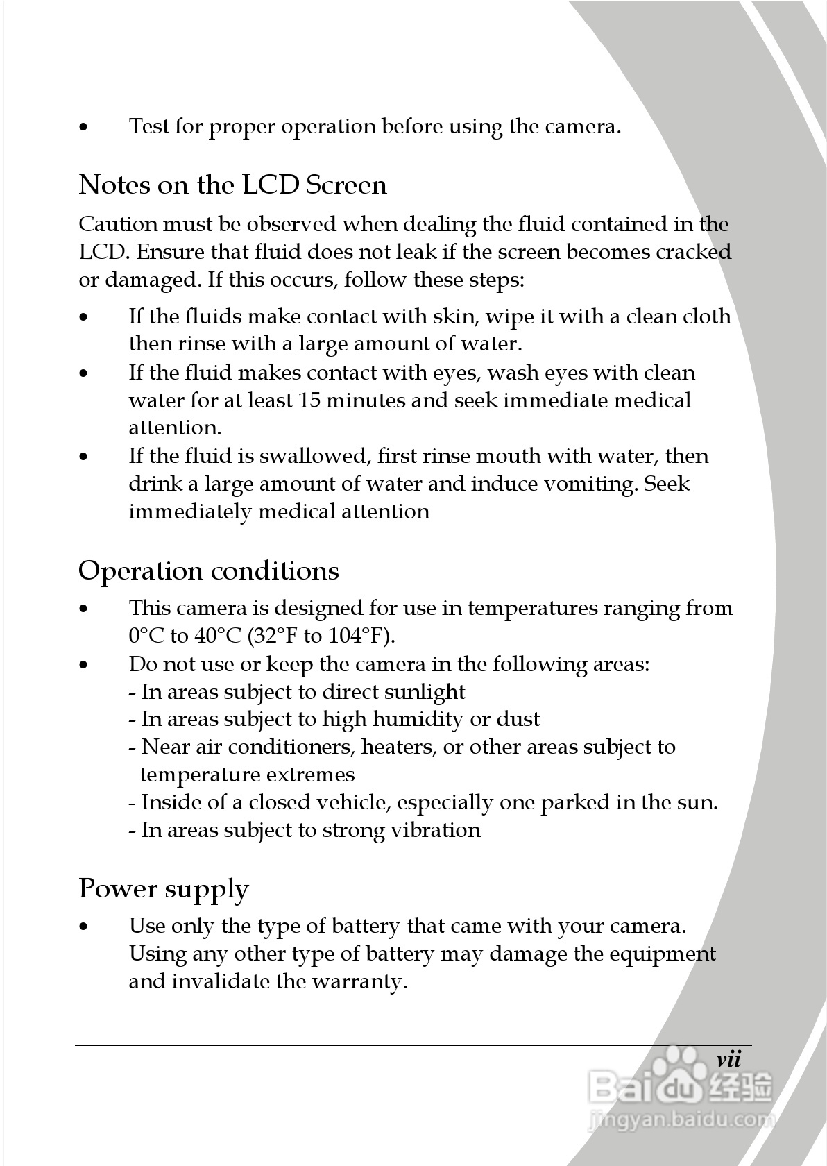 德之杰DXG-566V数码摄像机使用说明书:[1]