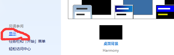 电脑如何更改睡眠时间