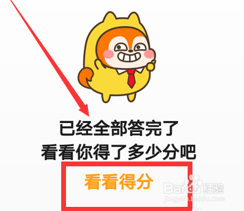 UC浏览器怎么发搞笑段子