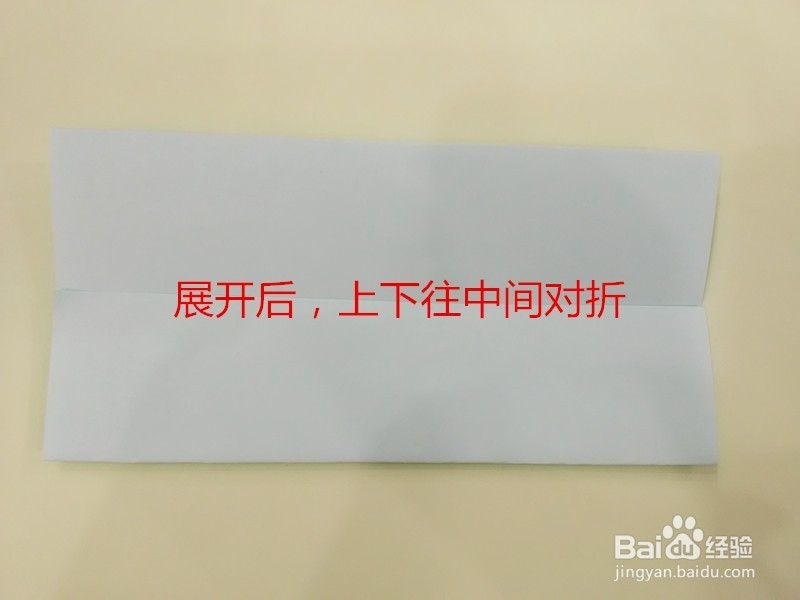 手机支架的简单折法
