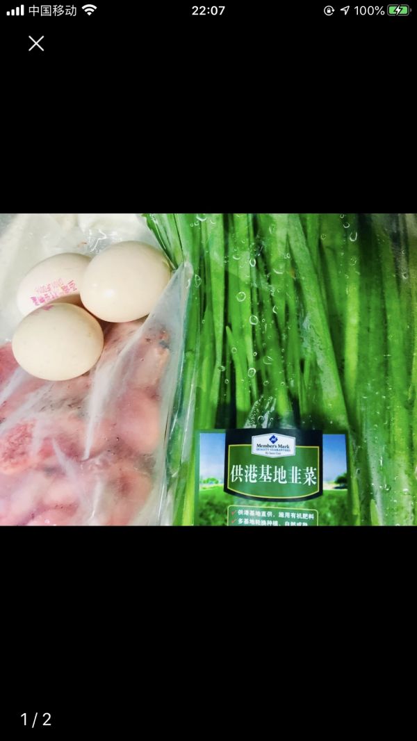 韭菜鸡蛋炒虾仁