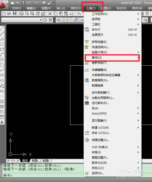 CAD如何计算图形面积