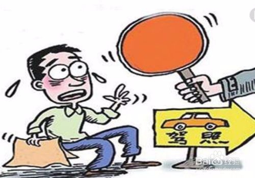 2018毒驾怎么处理