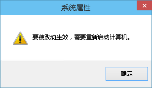 Win10教程：[19]Win10怎么样设置虚拟内存？