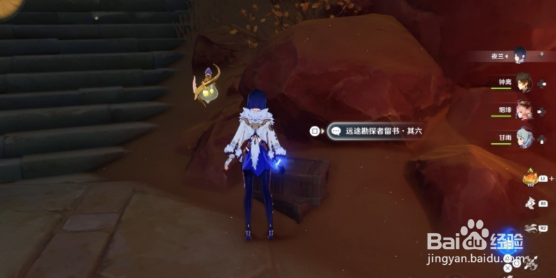 《原神》3.4版7级权能赤沙石板获取攻略