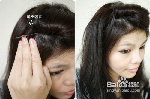如何把刘海梳上去