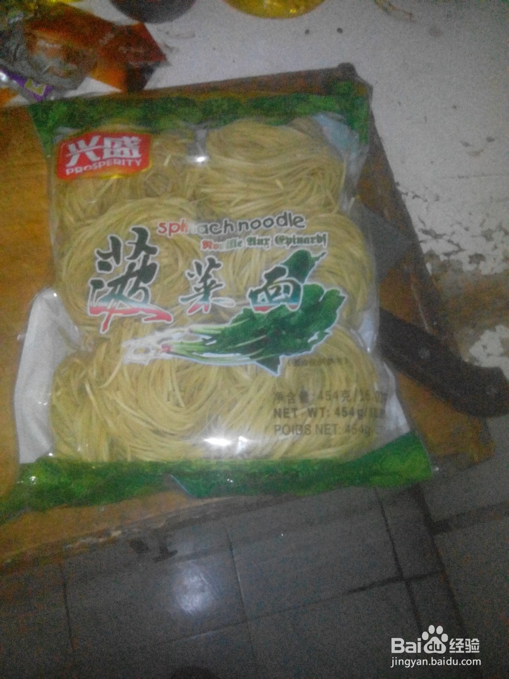 怎么做简单的凉面套餐——两菜一面