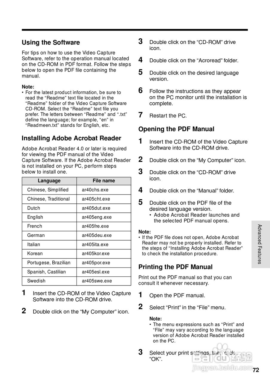 夏普VL-WD650U数码摄像机使用说明书:[9]