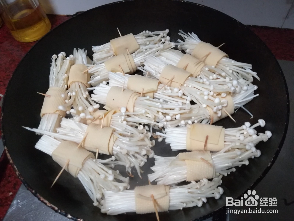 特色豆腐皮金针菇卷