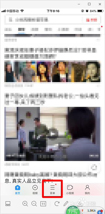 uc浏览器怎么收藏网址 uc收藏的网页怎么找