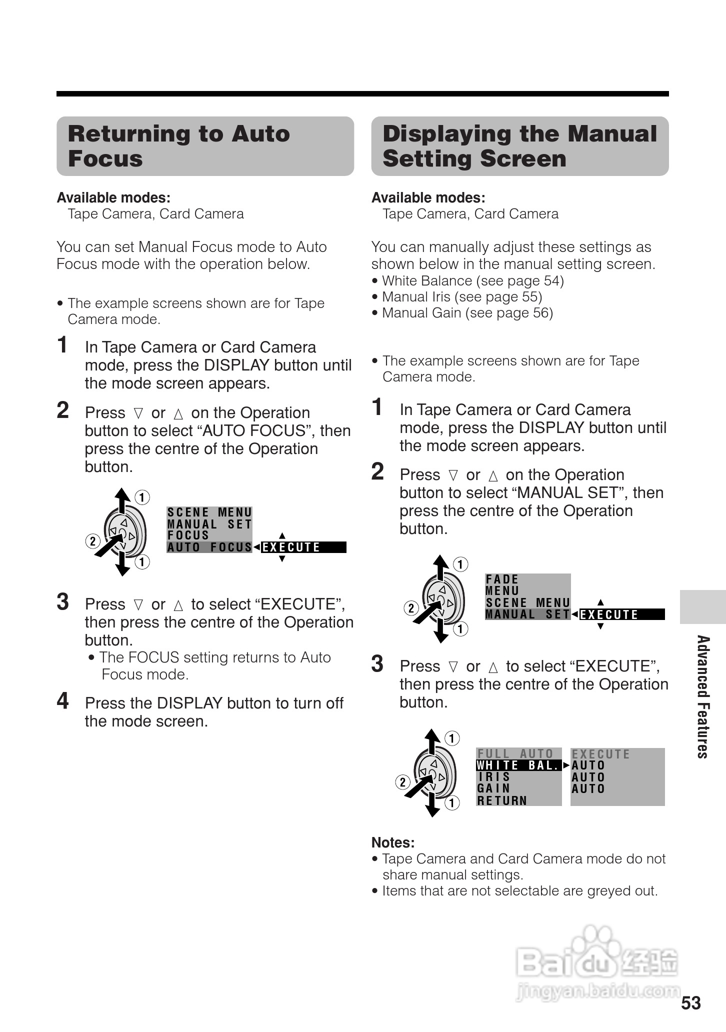 夏普VL-Z3H数码摄像机使用说明书:[7]