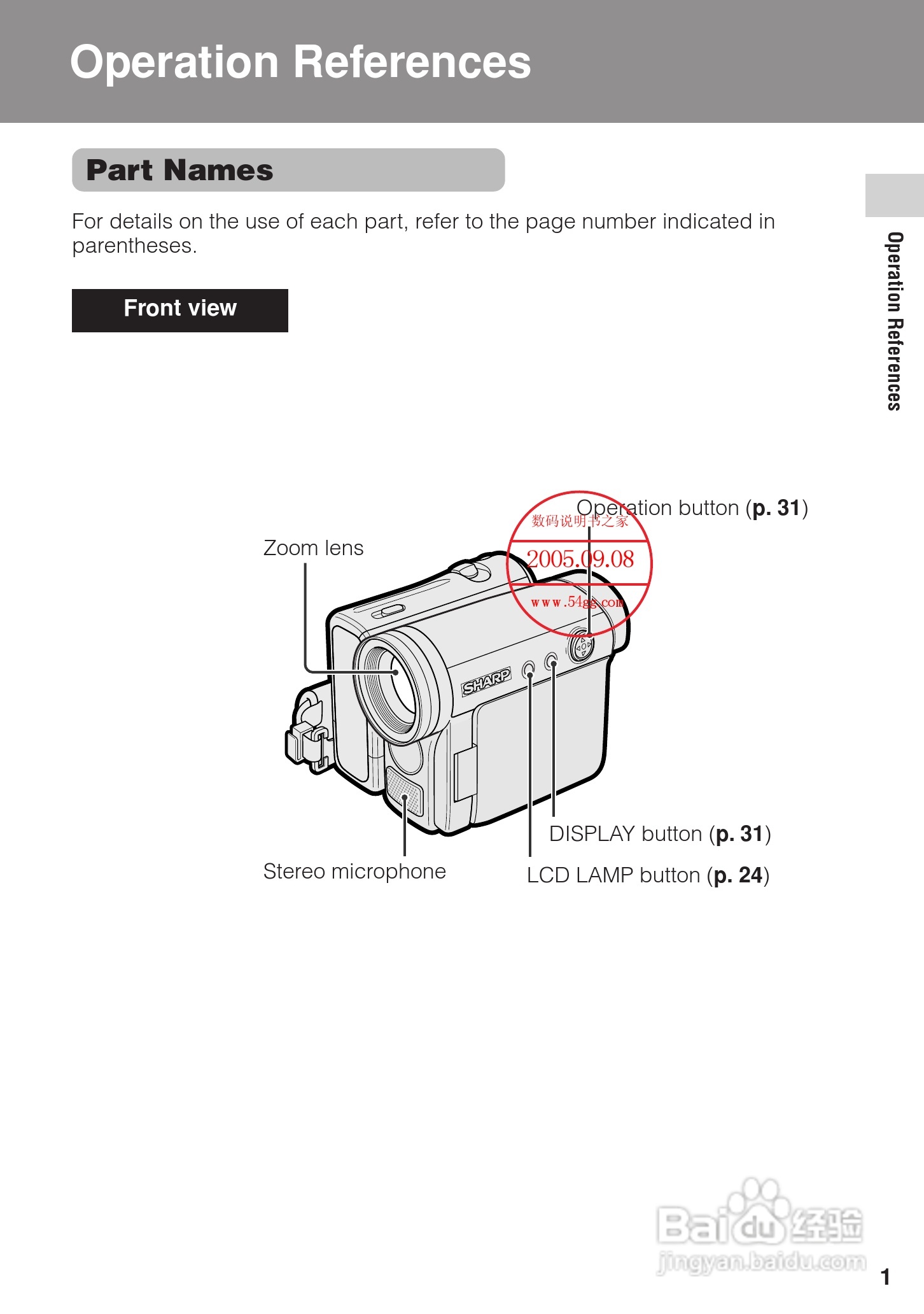 夏普VL-Z5H数码摄像机使用说明书:[2]
