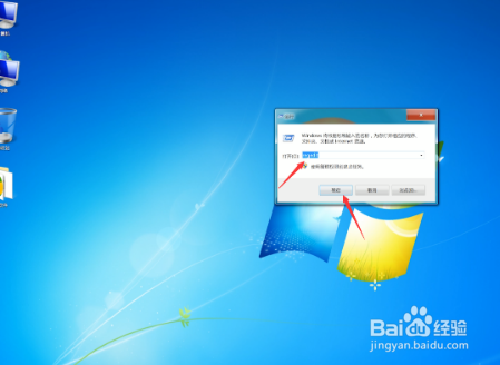 电脑两边黑边怎么还原
