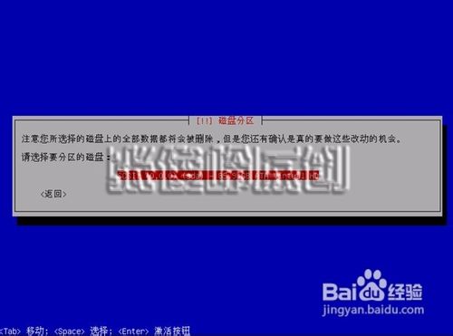 UBUNTU企业云服务器安装