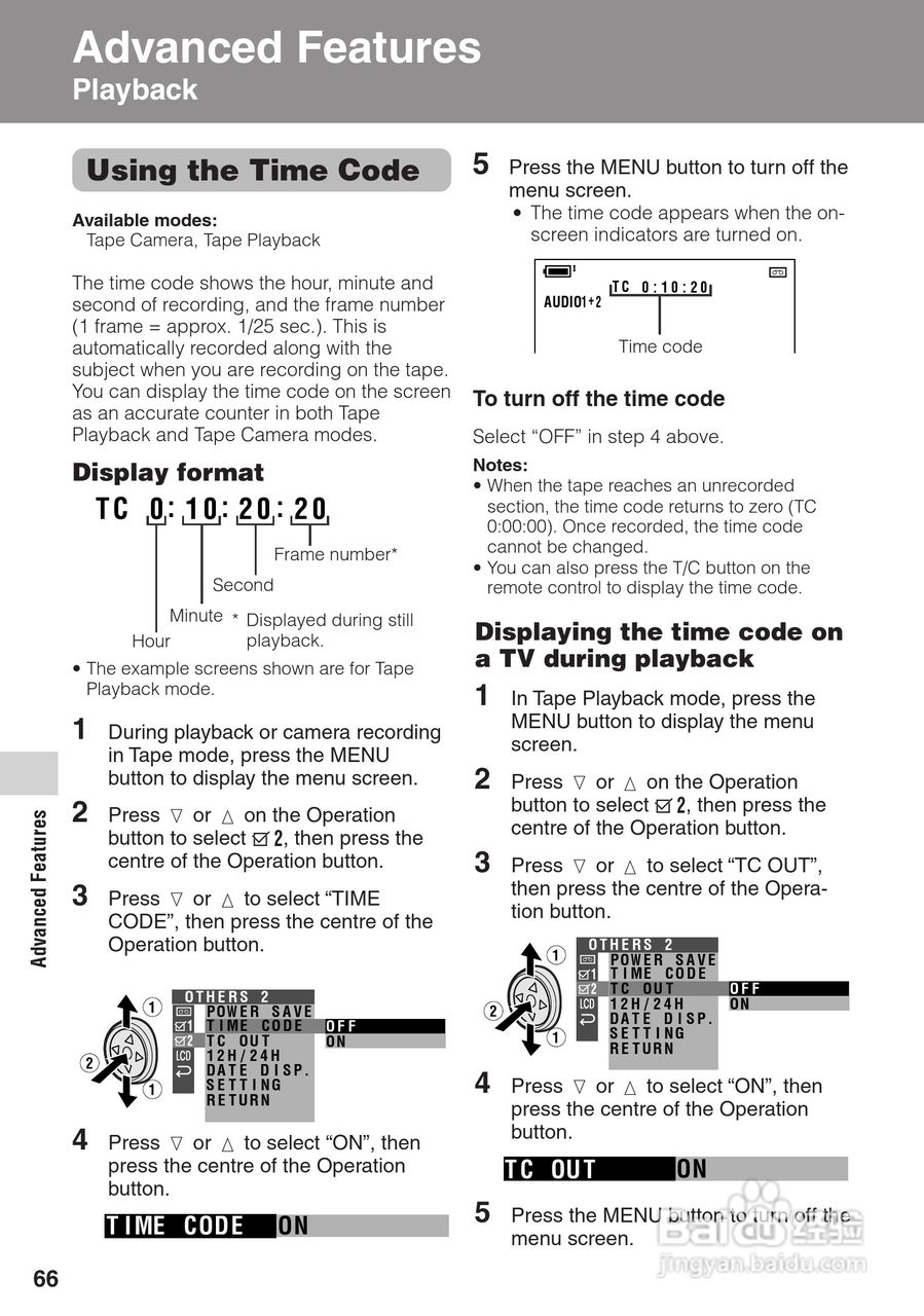夏普VL-Z500H数码摄像机使用说明书:[8]