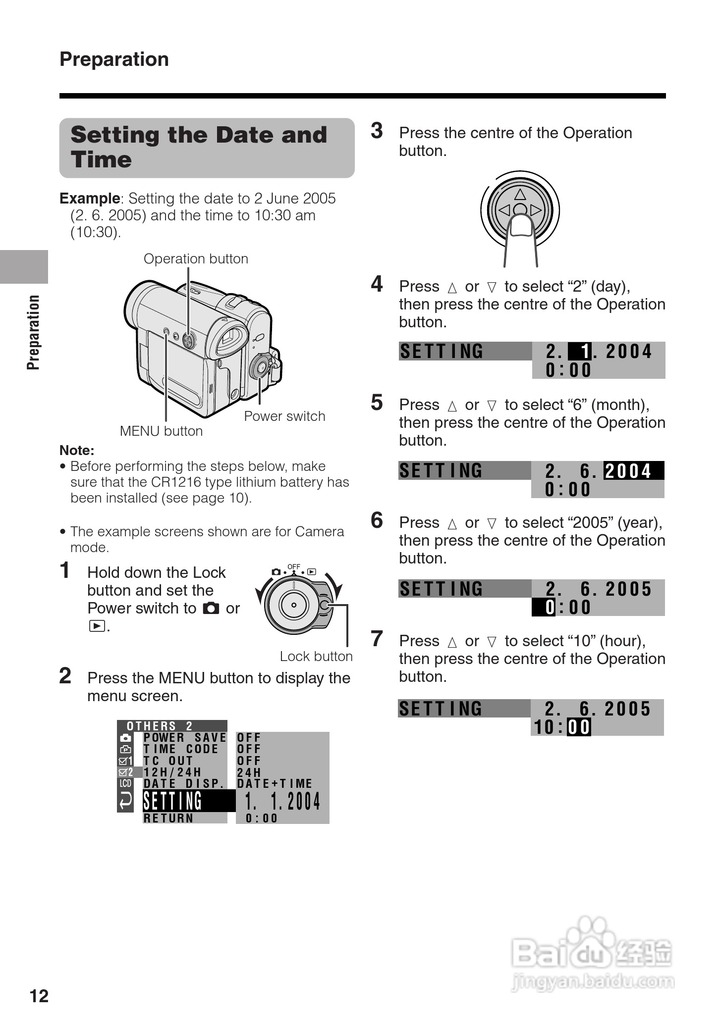 夏普VL-Z100H数码摄像机使用说明书:[3]