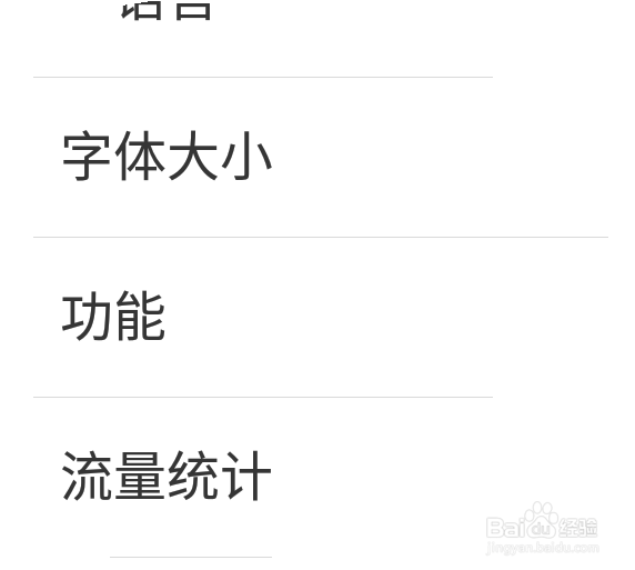 怎么在微信中建立群聊