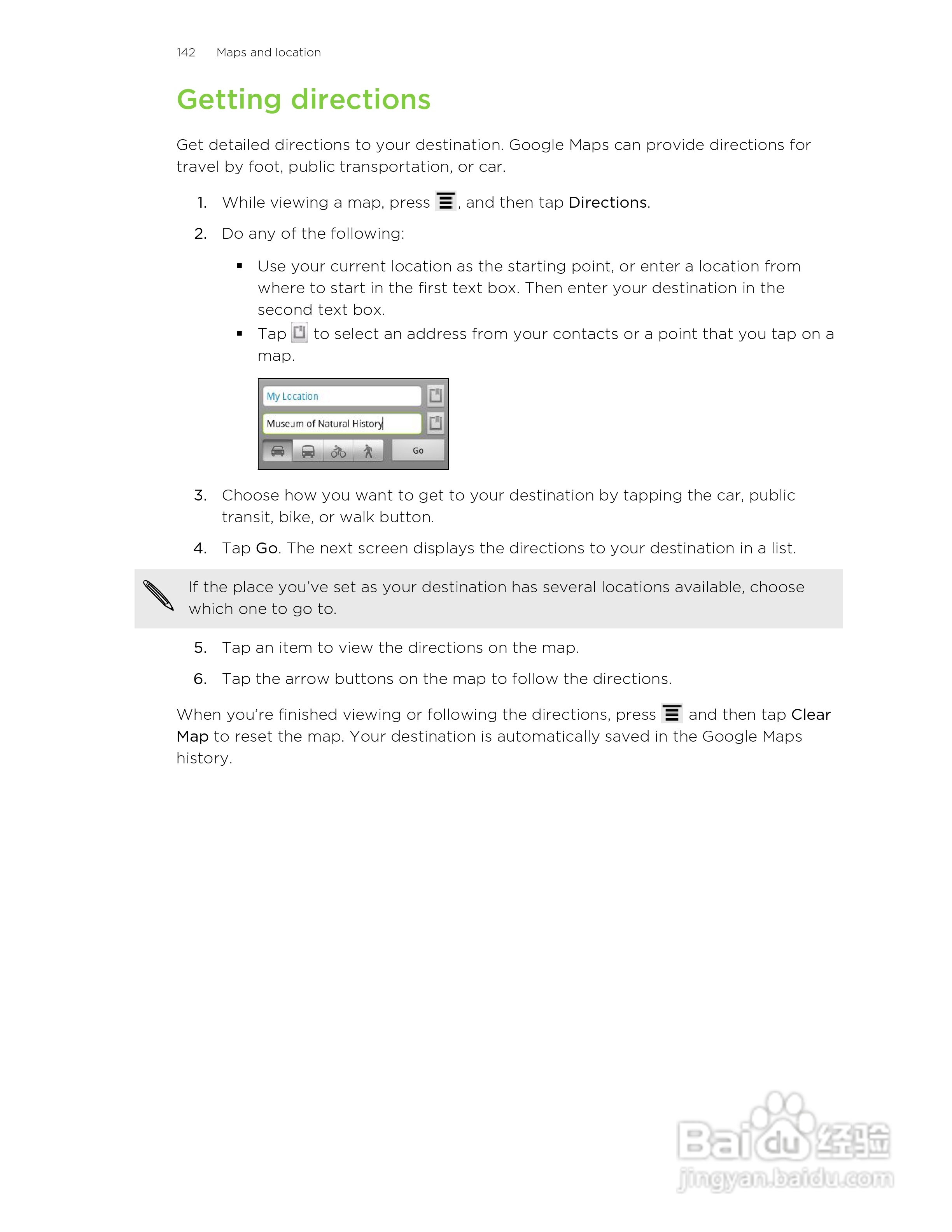 多普达HTC Amaze 4G手机说明书:[15]