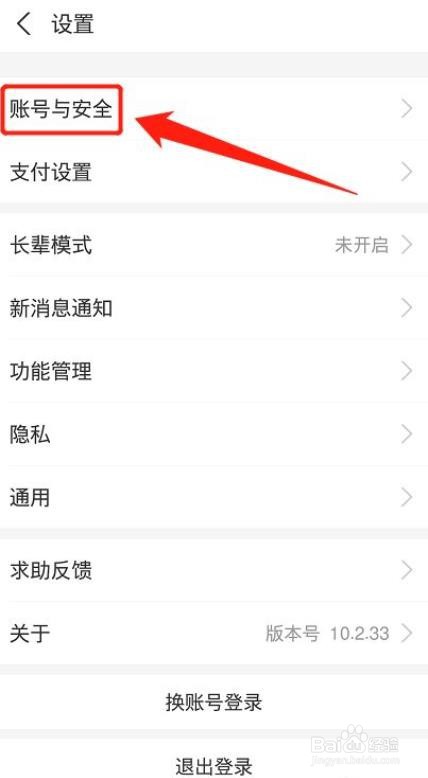 支付宝怎么添加青少年账号