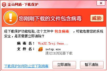 怎样处理伪装成360安全卫士的病毒