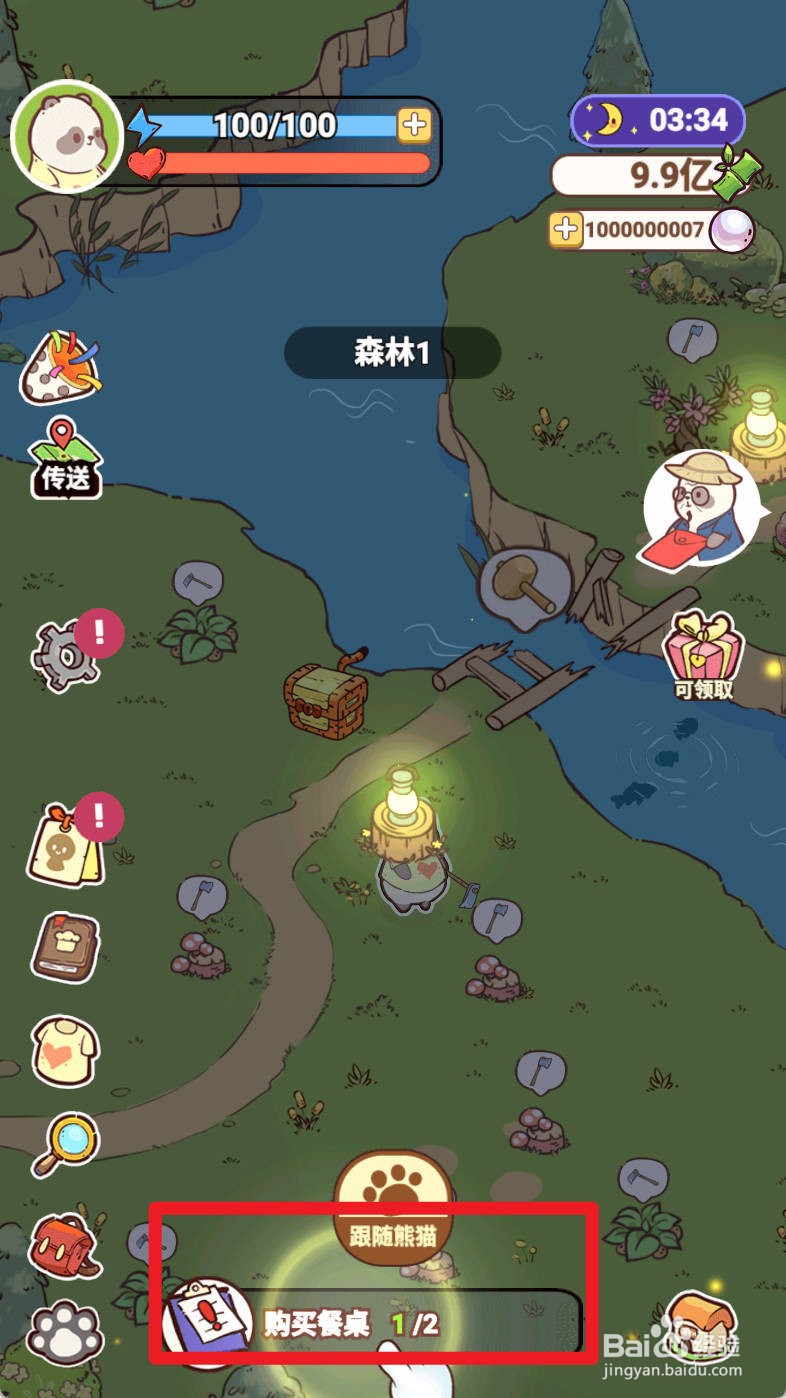 熊猫餐厅购买餐桌的方法