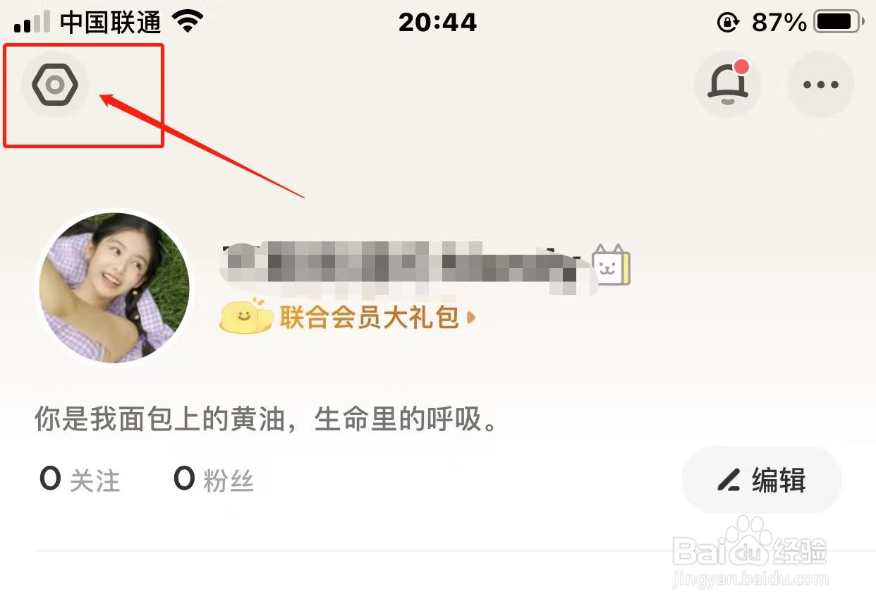 黄油相机如何清除缓存