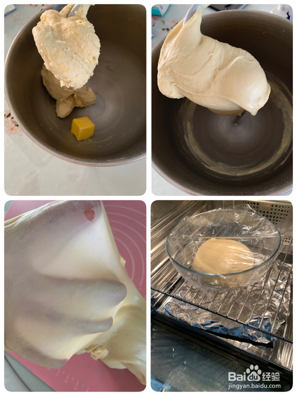 椰蓉面包的做法