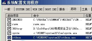 优化系统导致无法输入文字的解决办法