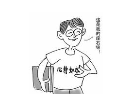 四级考试没去怎么办