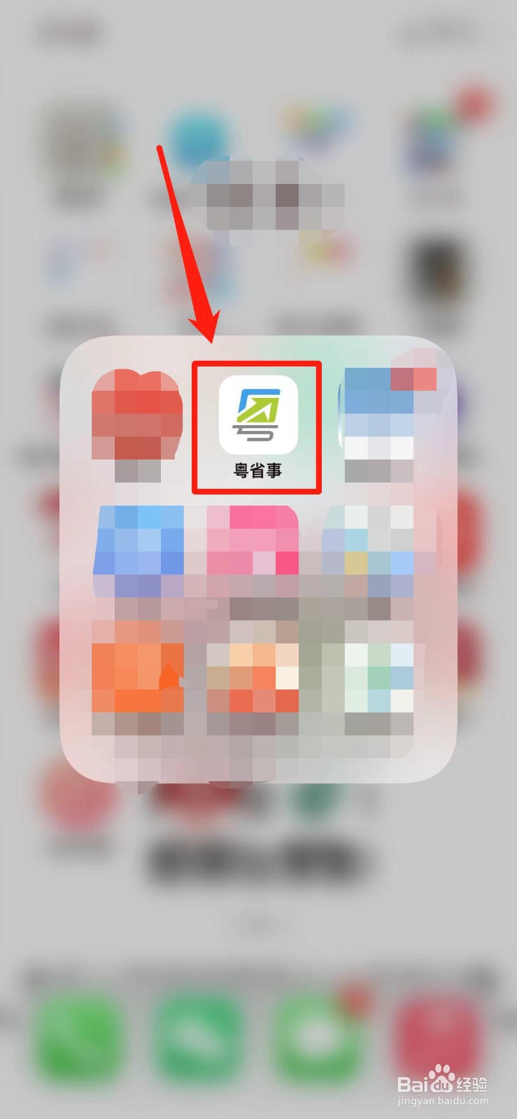 独生子女补贴怎么办理流程