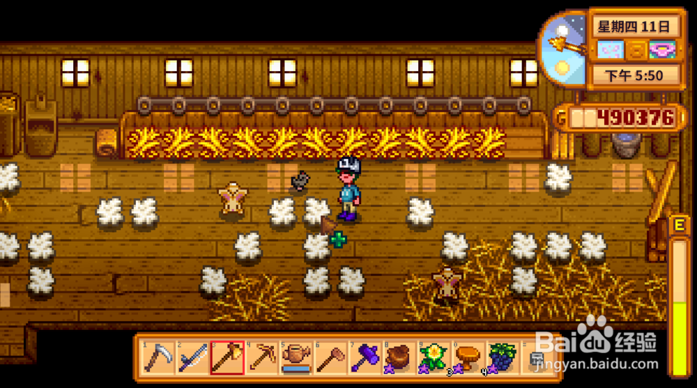 星露谷物语缝纫机怎么用