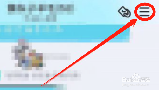 qq群怎么开启幸运字符