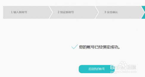 手机号不用了,如何给华为手机换账号
