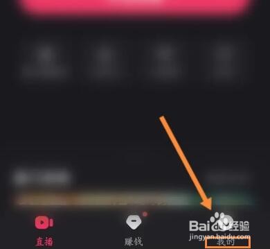 快手直播伴侣怎么开启悬浮窗显示弹幕功能