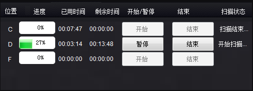 误删除视频恢复方法推荐