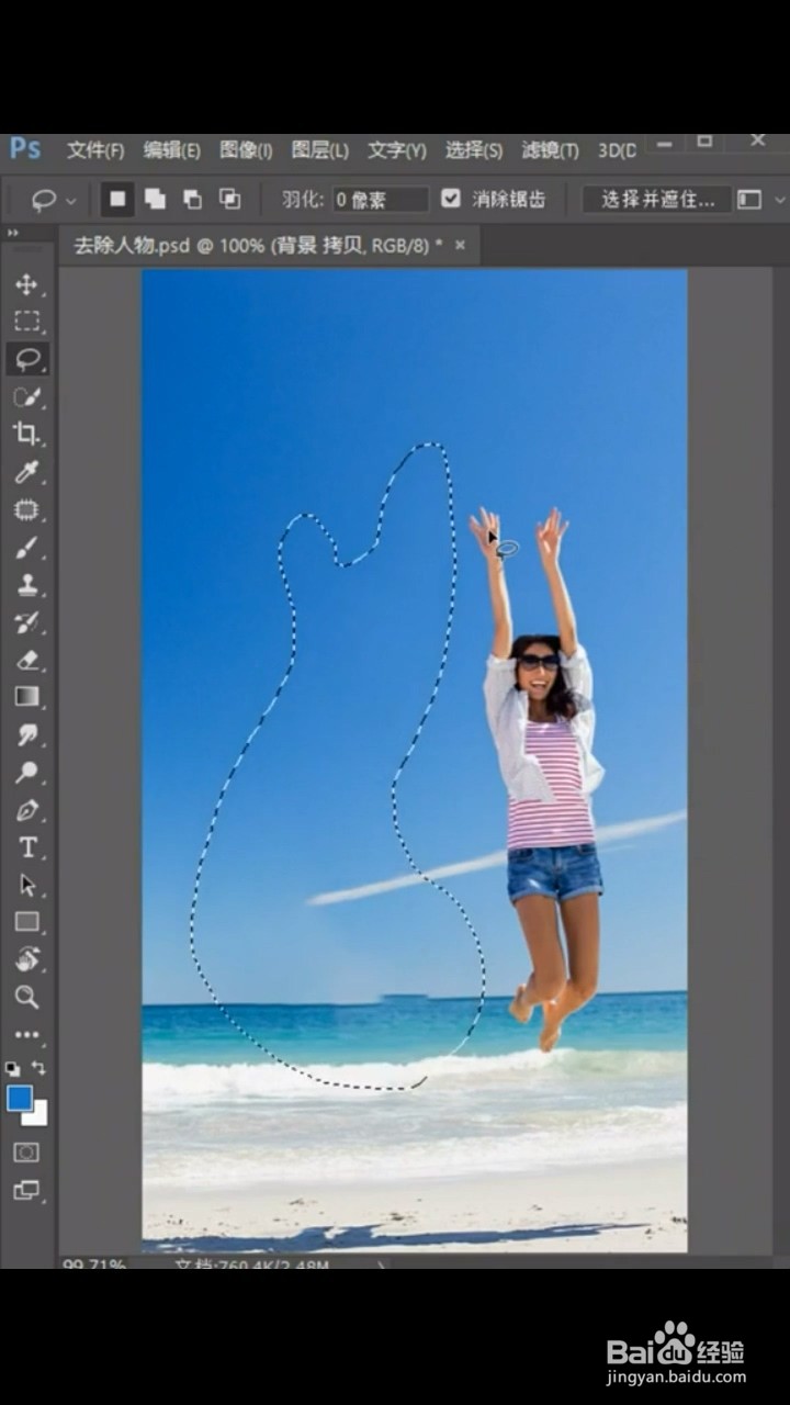 如何一秒去除人物