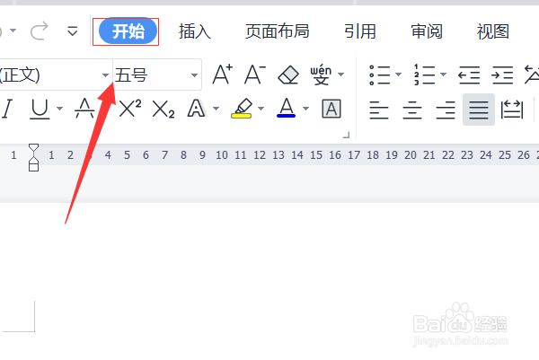 WPS DOCX文档如何使用查找功能？