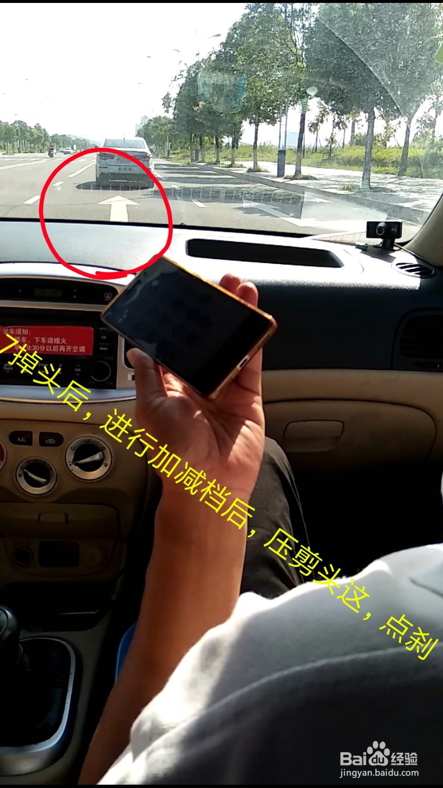 科目三线路图怎么背