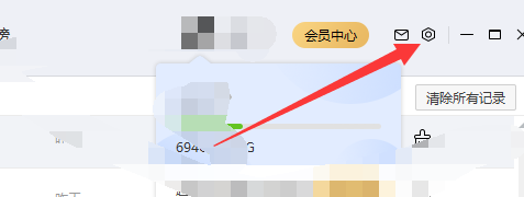 百度网盘下载的东西放在哪里