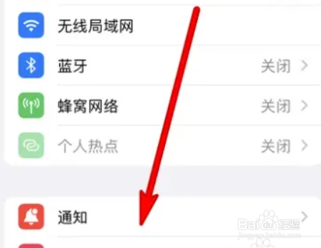 iphone14pro要自己设置灵动岛吗