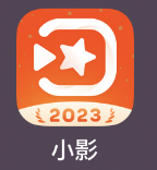怎样才能设置小影的超级卡点功能