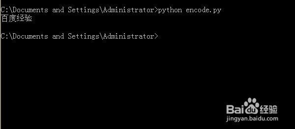 python报错:SyntaxError: Non-ASCII character