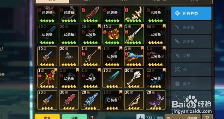 坎公骑冠剑10月最新兑换码内容一览