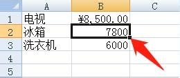 Excel 2007正确显示货币格式数字的两种方法