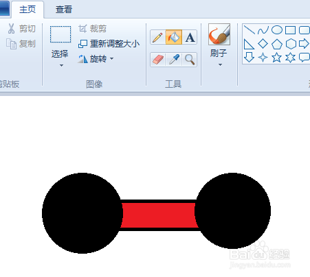 电脑自带画图工具练习二十之矩形两头圆