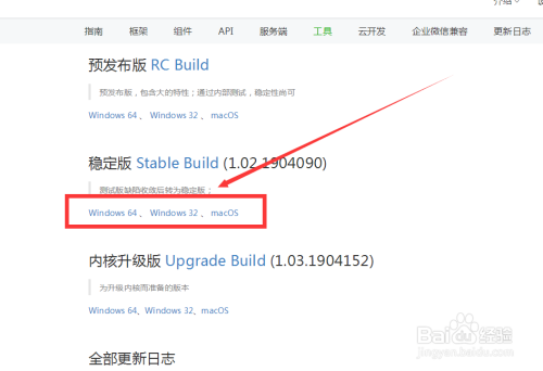 怎样免费创建并发布一个小程序？