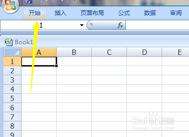 excel怎么套用表格样式